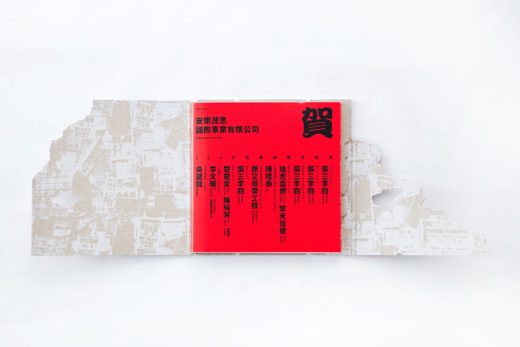 cd packaging, CD Packaging: Chang and Lee
