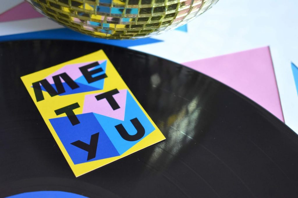Vinyl record: METTYU 